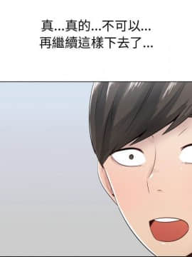 代理爱情 1-53話[完結]_0723