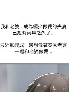 代理爱情 1-53話[完結]_0717