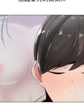 代理爱情 1-53話[完結]_0716