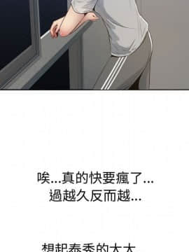 代理爱情 1-53話[完結]_0715