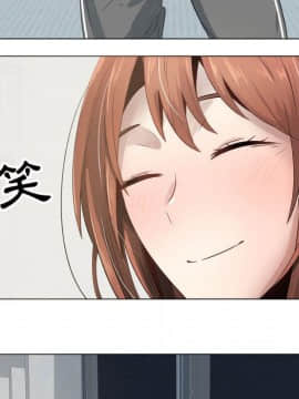 代理爱情 1-53話[完結]_0712