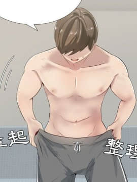 代理爱情 1-53話[完結]_0711