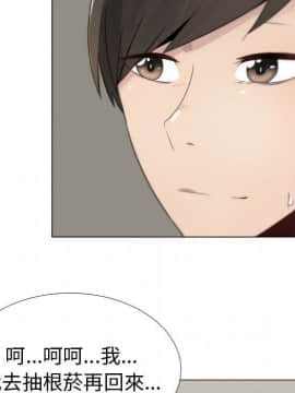 代理爱情 1-53話[完結]_0710