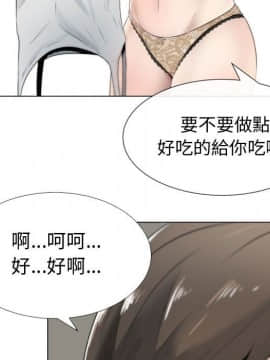 代理爱情 1-53話[完結]_0709