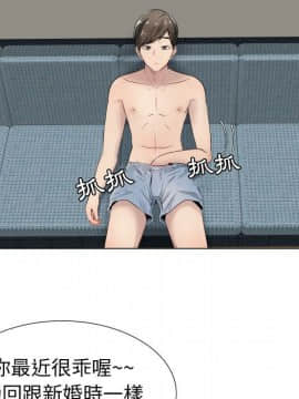 代理爱情 1-53話[完結]_0707