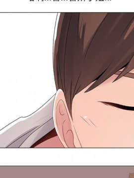 代理爱情 1-53話[完結]_0698