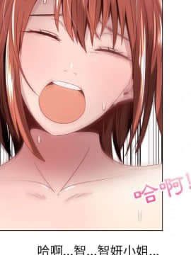 代理爱情 1-53話[完結]_0697