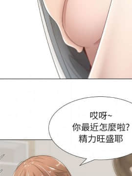 代理爱情 1-53話[完結]_0689