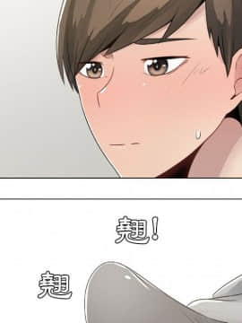 代理爱情 1-53話[完結]_0685