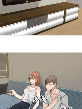 代理爱情 1-53話[完結]_0680