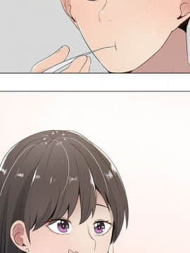 代理爱情 1-53話[完結]_0675