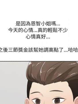 代理爱情 1-53話[完結]_0674