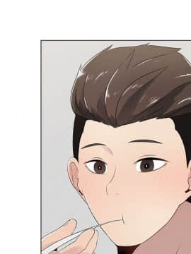 代理爱情 1-53話[完結]_0671