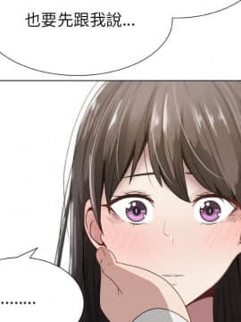 代理爱情 1-53話[完結]_0666