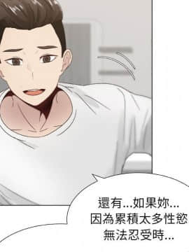 代理爱情 1-53話[完結]_0665