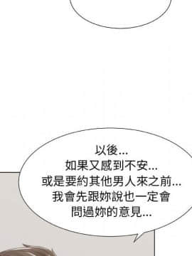 代理爱情 1-53話[完結]_0664