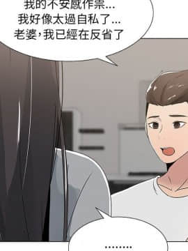 代理爱情 1-53話[完結]_0663