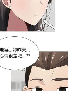 代理爱情 1-53話[完結]_0660