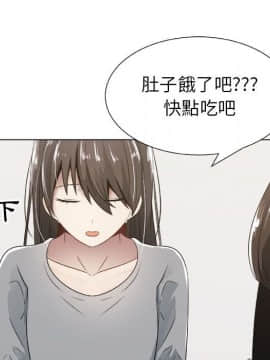 代理爱情 1-53話[完結]_0657