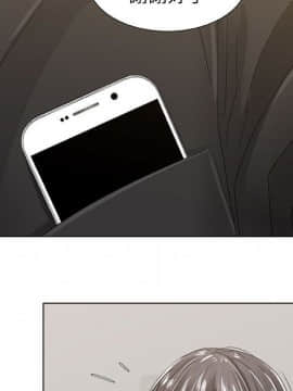 代理爱情 1-53話[完結]_0653