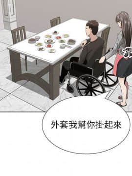 代理爱情 1-53話[完結]_0651