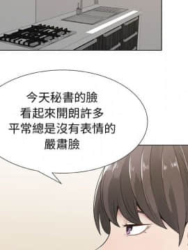 代理爱情 1-53話[完結]_0648