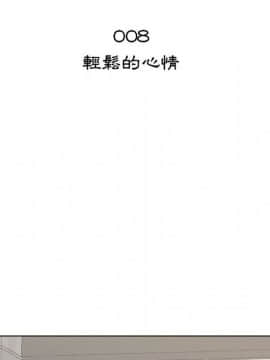 代理爱情 1-53話[完結]_0646