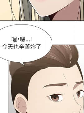 代理爱情 1-53話[完結]_0641