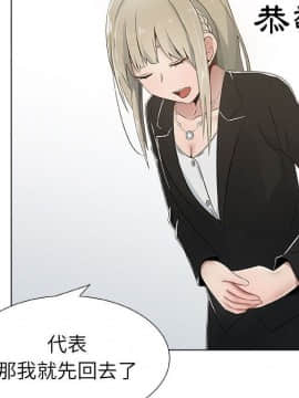 代理爱情 1-53話[完結]_0639