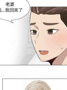 代理爱情 1-53話[完結]_0638