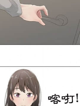 代理爱情 1-53話[完結]_0634