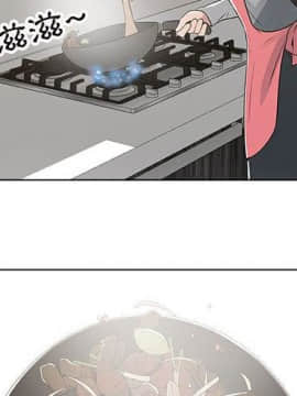 代理爱情 1-53話[完結]_0630