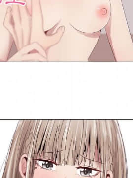 代理爱情 1-53話[完結]_0618