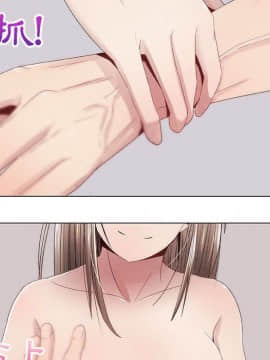 代理爱情 1-53話[完結]_0617