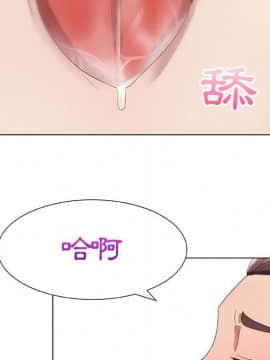 代理爱情 1-53話[完結]_0615