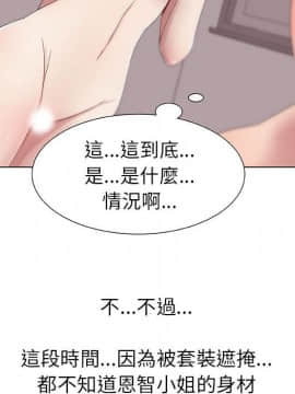 代理爱情 1-53話[完結]_0612