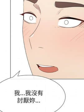 代理爱情 1-53話[完結]_0604