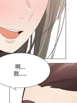 代理爱情 1-53話[完結]_0603