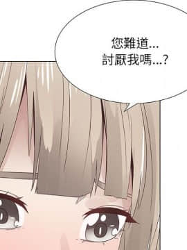 代理爱情 1-53話[完結]_0602