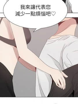 代理爱情 1-53話[完結]_0601