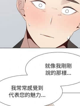 代理爱情 1-53話[完結]_0599