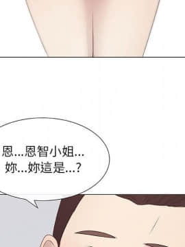 代理爱情 1-53話[完結]_0598