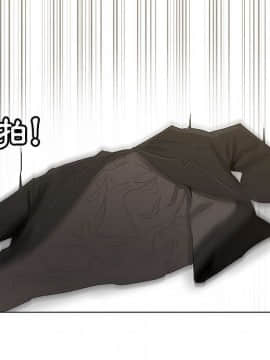 代理爱情 1-53話[完結]_0595