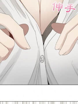 代理爱情 1-53話[完結]_0594