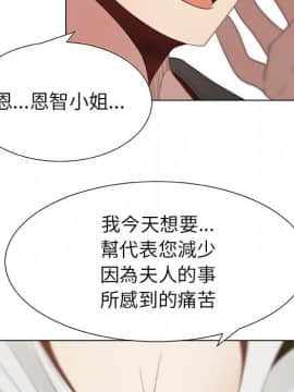 代理爱情 1-53話[完結]_0593