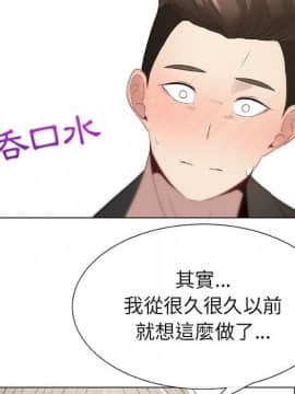 代理爱情 1-53話[完結]_0590