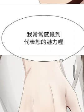 代理爱情 1-53話[完結]_0588