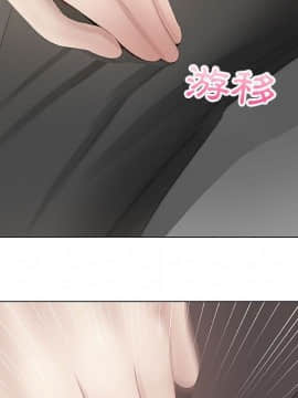 代理爱情 1-53話[完結]_0585