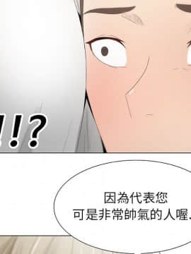 代理爱情 1-53話[完結]_0582