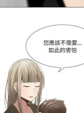 代理爱情 1-53話[完結]_0580